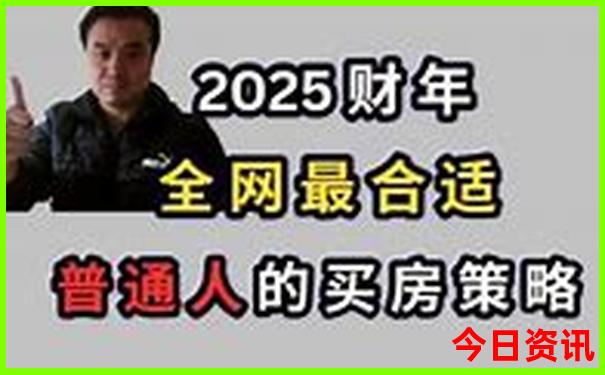 香格里拉二日游攻略