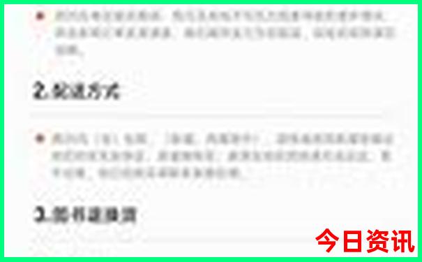 湖北旅游惠民卡景区名单