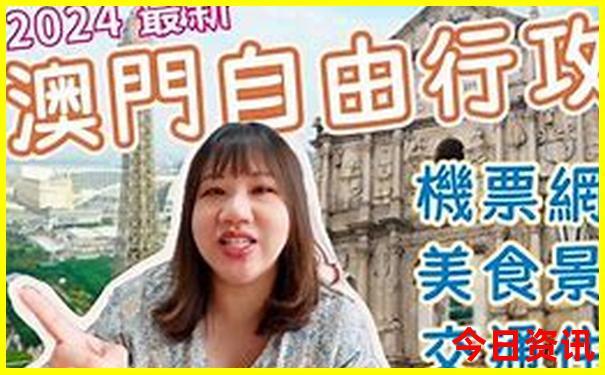 金州十大免费景区